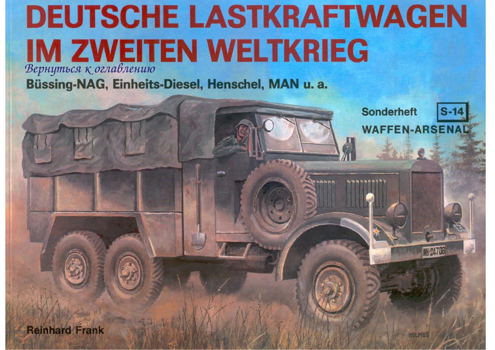 Deutsche Lastkraftwagen im Zweiten Weltkrieg