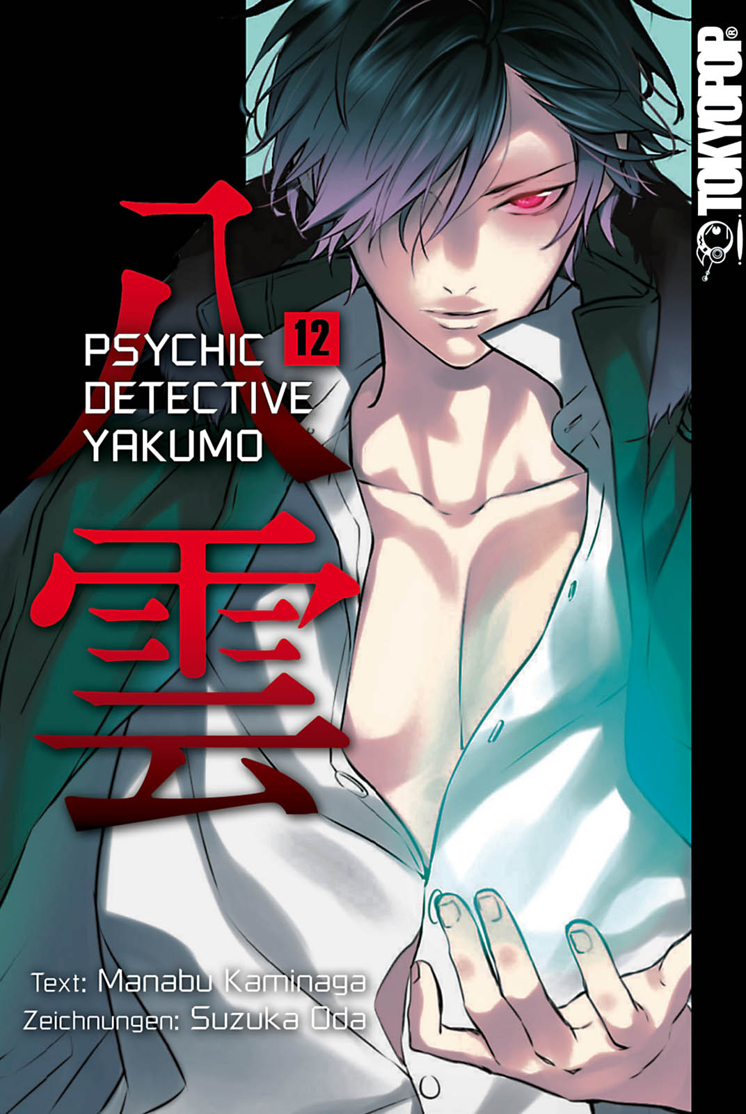 Psychic Detective Yakumo - Band 12