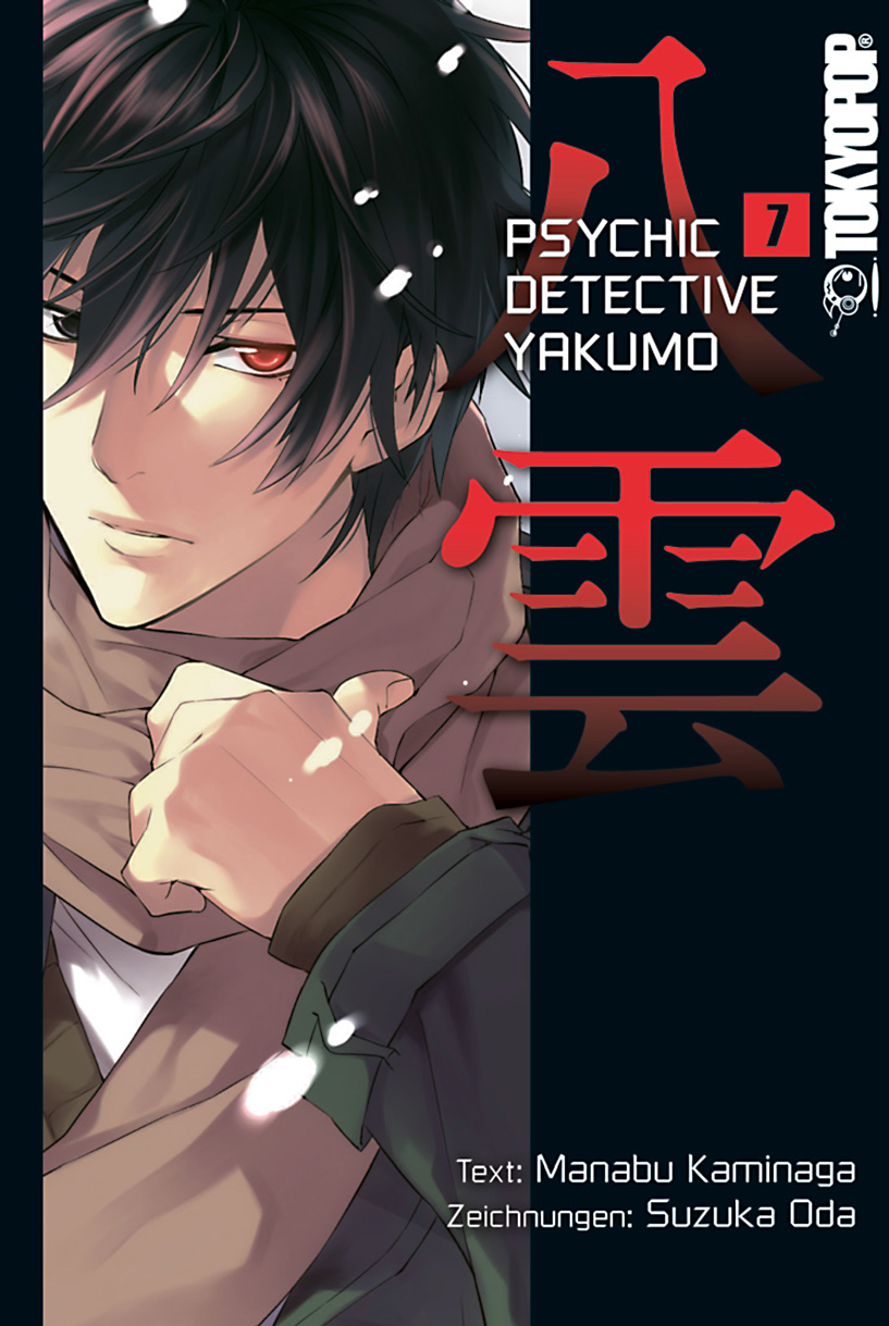 Psychic Detective Yakumo - Band 7