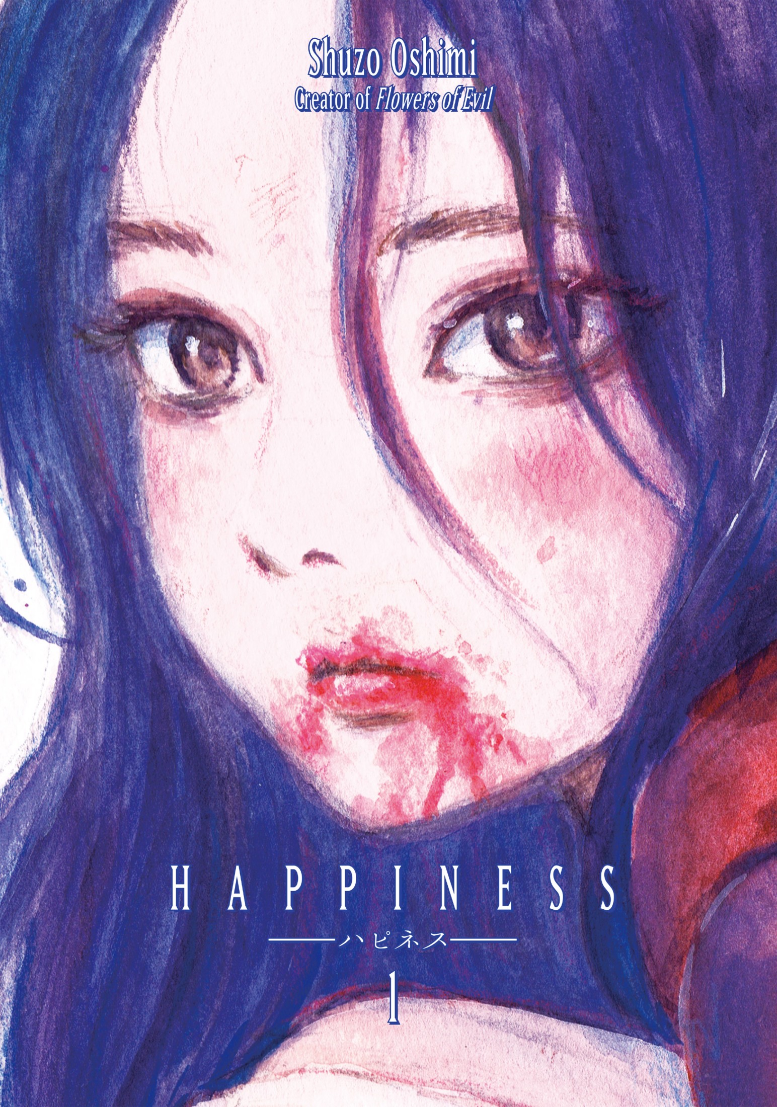 Happiness - Band 1
