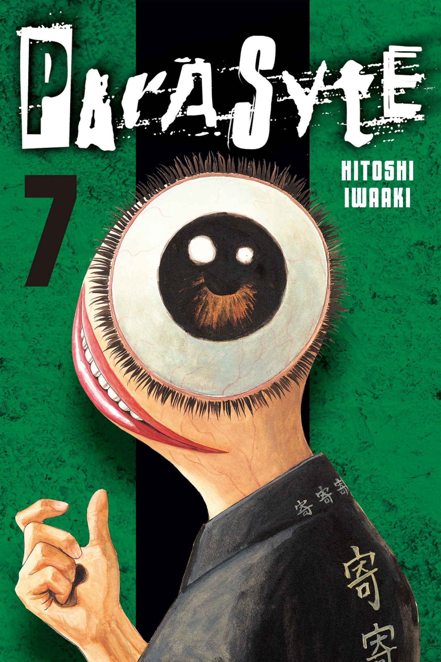 Parasyte - Band 7